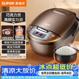 苏泊尔（SUPOR）老式电饭煲电饭锅5-8个人4升蒸饭煲不粘锅智能预约煮饭煮粥多功能一锅多用微压电饭锅40FC829