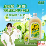 橄清HOHO茉莉花味330ml玻璃瓶/1瓶装油柑汁滇橄榄汁清爽维C饮料