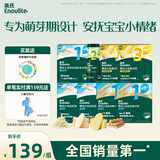英氏婴幼儿宝宝零食大礼包8盒组送礼米饼磨牙棒泡芙饼干