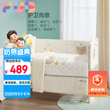 可优比（KUB）婴儿床上用品防撞床围套件拼接床品纯棉7件套-护卫肖恩120*65cm