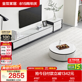 全友家居现代简约岩板圆茶几电视柜组合家用客厅电视柜落地储物