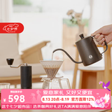 泰摩栗子C手冲咖啡壶套装 手磨咖啡家用咖啡具礼盒 生日礼物 栗子C3S礼盒-【轻享版|黑色】