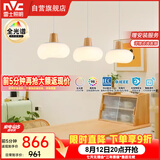 雷士（NVC）奶油风法式浪漫云团灯罩餐厅灯智能全光谱3头吊灯WHDD48D/G-01