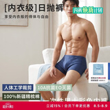 爱慕一次性内裤免洗EO灭菌100%纯棉10A抗菌差旅日抛男士内裤【7条装】