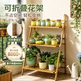 木马人花架子客厅落地式置物架阳台装饰布置多肉花盆植物摆放架家用多层 三层原色70长【加固加粗】（可折叠）