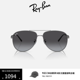 雷朋（RayBan）七夕礼物墨镜飞行员款太阳镜男女款偏光渐变户外眼镜0RB3712D 【渐变】004/8G炮铜色镜框渐变灰色镜片 62