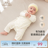 英氏（YEEHOO）婴儿衣服新生儿连体衣男女宝宝纯棉新疆棉婴幼儿居家爬服四季款 星辰【和蛤款】 59cm (建议1-3月 3.5-6.9kg)