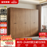 全友家居成品大衣柜新中式卧室家用衣橱衣服储物收纳柜子挂衣柜家具