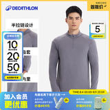 迪卡侬（DECATHLON）凉感t恤内搭半拉链速干修身长袖男训练服运动速干衣健身跑步上衣 苍灰色（速干透气） M