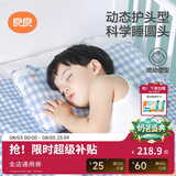 良良（liangliang）婴儿定型枕头6个月以上儿童枕头3-6岁纠正头型睡圆头套四季礼盒 【4代升级款】 0-3岁小熊熊 双枕套