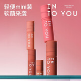 INTO YOU【会员专享】女主角mini唇泥小样哑光雾面丝绒显白 EM05(mini1g）