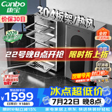 康宝（Canbo）【新国标】304不锈钢消毒柜家用台立式婴儿奶瓶碗筷高温烘干二星热风碗柜【政府补贴】XDZ110-KT