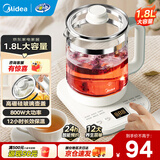 美的（Midea）养生壶大容量煮茶壶炖煮壶电热水壶烧水壶电水壶恒温保温自动家用办公室花茶壶玻璃煮茶器煮小米 【超级新品】-全网爆款 1.8L