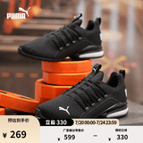 彪马（PUMA）防滑轻便通勤跑步慢跑鞋男透气运动鞋AXELION 193148 黑色-白-01 40.5
