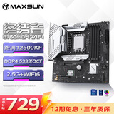 铭瑄（MAXSUN）MS-终结者 B760M D4 WIFI V2 支持DDR4 CPU 12600KF/13490F/14600KF（Intel B760/LGA 1700）