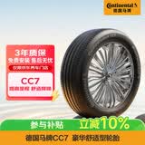 马牌（Continental）汽车轮胎 195/65R15 91V CC7 # 适配大众朗逸/宝来/丰田雷凌