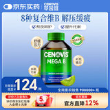 CENOVIS萃益维生素B族多维复合维生素VB片含b1b2b6b12肌醇提代谢燃脂 【熬夜提神】维生素B 200粒*1瓶
