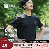 必迈（bmai）必迈跑步运动健身训练短袖春夏通勤慢跑T恤男透气防磨速干上衣男