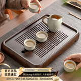 忆壶茶（YIHUTEA）茶盘托盘家用茶台带排水小型沥水储水实木功夫托盘泡茶具竹茶托 【升级高端款】和祥茶盘39.5*26.2*4cm