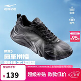鸿星尔克男鞋休闲鞋秋季网面透气新款轻便跑鞋百搭百搭运动鞋子桀骜3