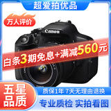 佳能/Canon 500D 600D 700D 800D 850D学生入门拍照摄像高清旅游 二手单反相机 99新 佳能700D/18-55   防抖 套机 标配