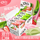 德芙 小清新抹茶 白巧克力208g 休闲食品 儿童生日礼物 婚庆喜糖零食