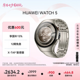 华为HUAWEI WATCH 5 46mm高端款航天级钛合金表壳钛金属表带X-TAP智感窗eSIM通话手表