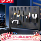 LUCKPRO 显示器 桌面置物架 洞洞板 免打孔底座款家用收纳架电竞房办公桌搭创意挂钩配件40*60