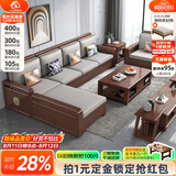 小木窝（XIAOMUWO） 沙发 胡桃木实木沙发简约客厅中式家具贵妃中箱冬夏两用储物沙发 五+贵妃+茶+中+电视柜（带边柜） 升级储物高箱款