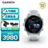 佳明（GARMIN）Forerunner570晨霜白(42mm)心率跑步户外运动智能手表生日礼物