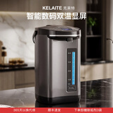 克莱特（KELAITE）电热水瓶恒温水壶电热水壶热水壶恒温电水壶烧水一体壶316不锈钢大容量5L多段保温办公室家用 5L 升级自动上水316L不锈钢