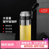 希诺单层玻璃杯大容量便携提环运动水杯男过滤泡茶杯子XN-9076 695mL