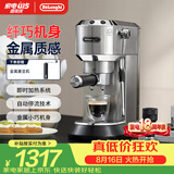 德龙（Delonghi）咖啡机 半自动咖啡机 小型意式浓缩15Bar泵压式手动打奶泡EC885.M EX:4 星空银七夕情人节礼物