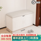 木叶私语（MUYESIYU）【整装发货】鞋柜门口实木换鞋凳入户大容量储物家用防尘可坐鞋柜 长80-烤漆工艺两层-雅白色