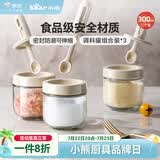小熊（Bear）调料罐3件套 调味盒调料瓶套装厨房盐罐勺盖一体调味盒玻璃收纳盒