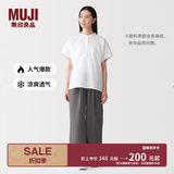MUJI 女式 汉麻水洗宽版裤女装裤子女款女士长裤休闲裤阔腿裤26年春夏 炭灰色 S （155/62A）
