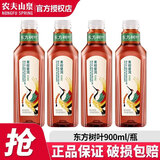 农夫山泉东方树叶900ml*12大瓶整箱装 茉莉花茶0糖0脂0卡无糖茶饮料饮品 青柑普洱茶900ml*6瓶