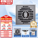 潜水艇（Submarine）MGK50-10V不锈钢拉丝枪灰色大排量淋浴地漏50管径新款自带提手