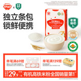 秋田满满有机婴儿米粉原味120g 宝宝营养辅食高铁米糊外出便携装 适合6月+