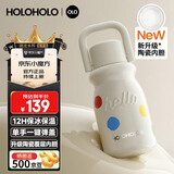 HOLOHOLO陶瓷内胆保温杯 男女士高颜值便携咖啡杯 儿童学生小奶杯子礼物