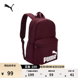 彪马（PUMA）通勤旅行大容量运动双肩背包大学生书包包包 079943 酒红色-47 OSFA