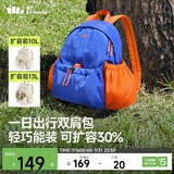 蕉下（beneunder）背包双肩包旅行包登山包迷你书包健身包小背包户外旅行轻便徒步