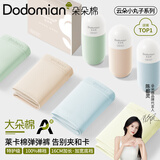 朵朵棉弹弹裤A类女士内裤女50支新疆棉10A抗菌纯棉裆舒适少女内裤5条装
