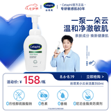 丝塔芙孙颖莎同款小云朵氨基酸表活泡沫洗面奶350ml洁面男女敏肌护肤
