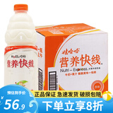 娃哈哈营养快线多口味1.5L*6瓶整箱大瓶风味饮料哇哈哈家宴聚餐早餐饮料 原味1.5L*6瓶