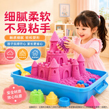 乐哲儿童太空玩具沙套装伦堡魔力沙盘挖砂子工具安全男女孩生日礼物