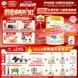 伊利金领冠珍护幼儿A2β-酪蛋白奶粉3段12-36月900g*1罐 HMO乳源专利