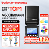 神牛闪光灯 v860三代闪光灯 相机机顶闪光灯 高速同步 补光灯 外拍灯TTL 热靴灯外拍灯 V860+三色柔光盒+色片 适配佳能