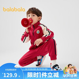 巴拉巴拉童装儿童套装男童女童长袖春秋季2025宝宝撞色针织潮208125104203
