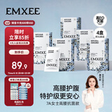 嫚熙一次性高腰内裤纯棉日抛裤女免洗孕妇旅行商务出差生理期16条XXXL